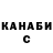 Канабис AK-47 Inga Gi