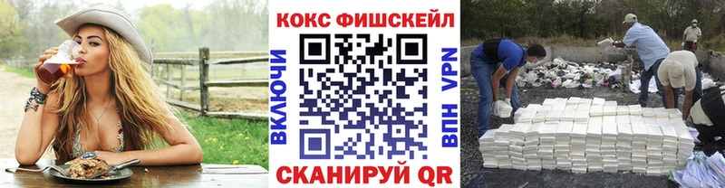 COCAIN 99% Кувшиново