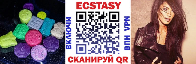 ЭКСТАЗИ 280 MDMA  Кувшиново 