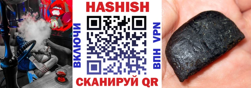 ГАШ хэш  Кувшиново 