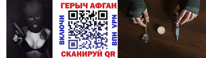 ГЕРОИН VHQ  купить наркотик  Кувшиново 