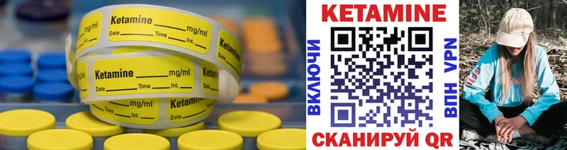 продажа наркотиков  Кувшиново  omg tor  Кетамин ketamine 