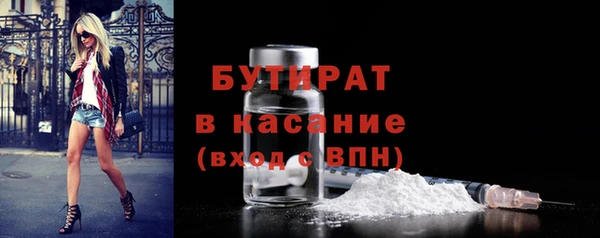 шишки Алексин