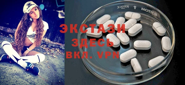 шишки Алексин