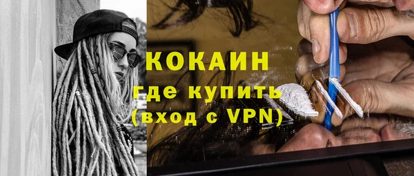 кокс Алексеевка