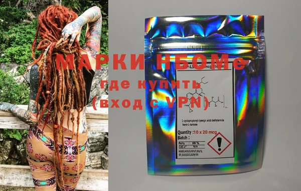 MESCALINE Алзамай