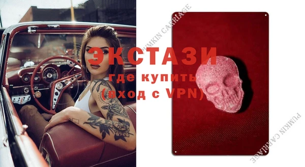 шишки Алексин
