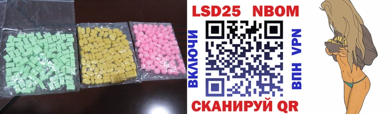 LSD-25 экстази ecstasy  Кувшиново 