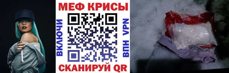 МЕФ VHQ  ОМГ ОМГ рабочий сайт  Кувшиново 