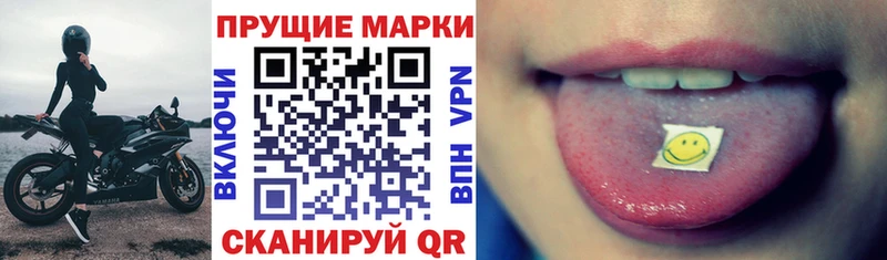 Марки NBOMe 1,5мг  mega ТОР  Кувшиново 