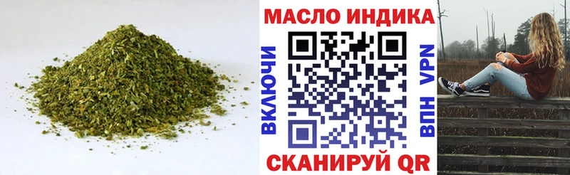 ТГК Wax  Кувшиново 